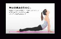 出雲ノ高濃度水素水 和み(なごみ) 30本入【送料無料】