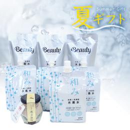 水素水と満月藻塩セット