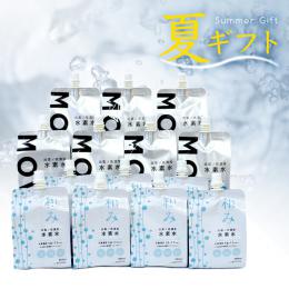 出雲の水素水たっぷりセット