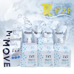 出雲の水素水お楽しみセット