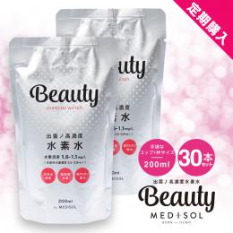 出雲ノ高濃度水素水 Beauty(ビューティー) 30本セット 【送料無料】【定期購入】