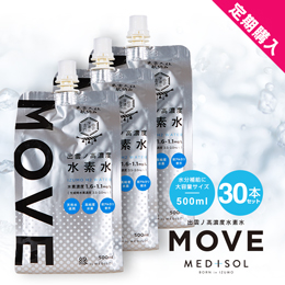 出雲ノ高濃度水素水 MOVE(ムーブ) 30本入  【送料無料】【定期購入】