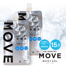 MOVE15本入り