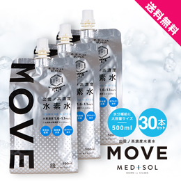 出雲ノ高濃度水素水 MOVE 30本セット 【送料無料】