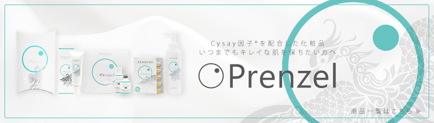 水素水の通販なら高濃度水素水を販売するメディソルオンライン
